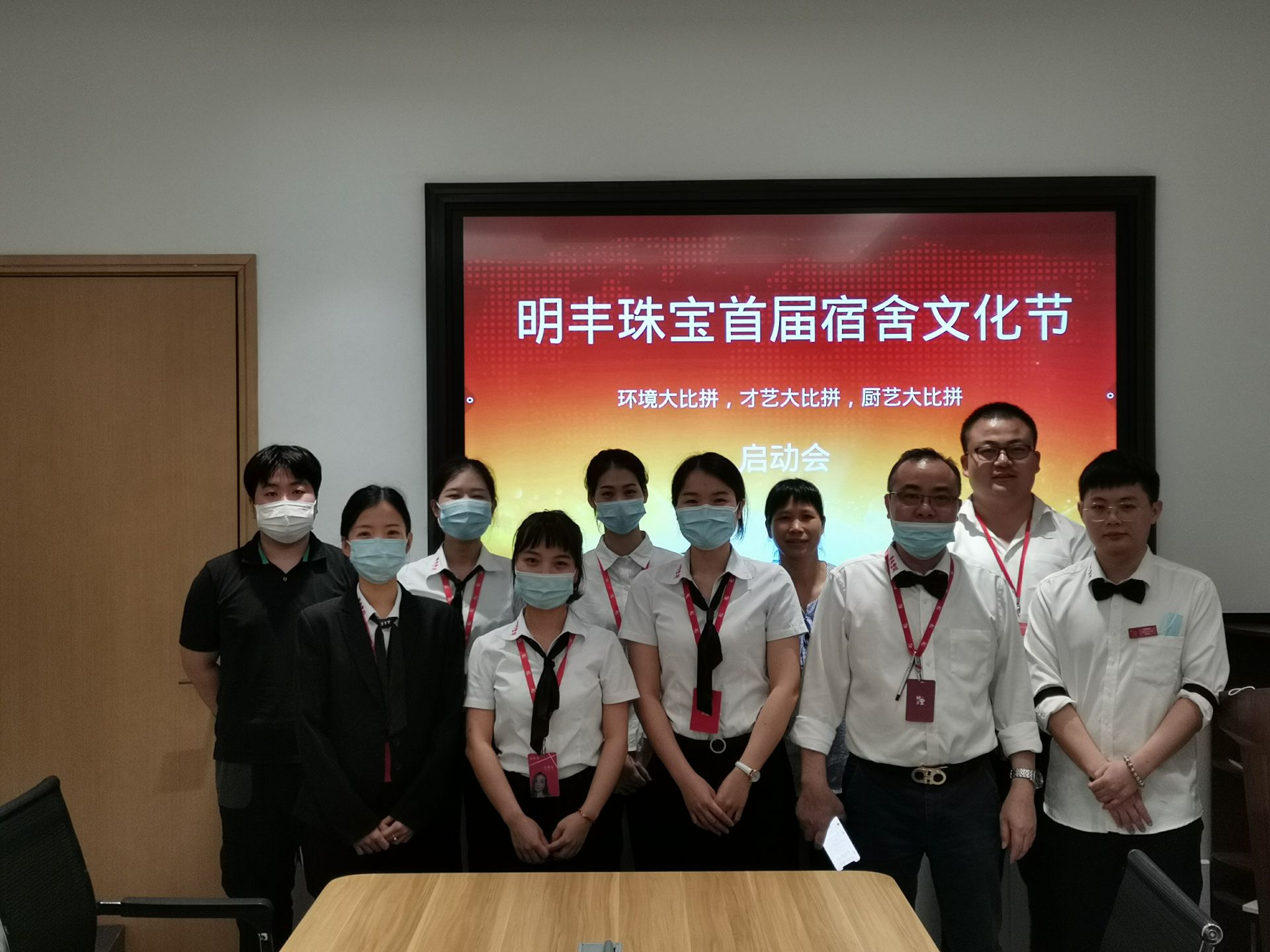 企业文化--开云官方体育app官网-开云（中国）首届宿舍文化节